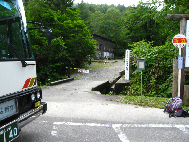登山口の折立バス停。奥に無料駐車場とトイレが有ります。